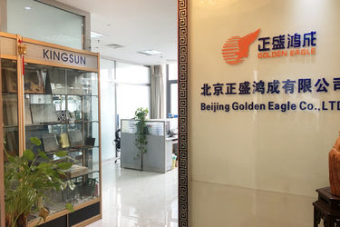 중국 Beijing Golden Eagle Technology Development Co., Ltd.